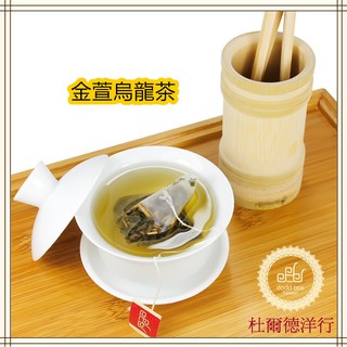 杜爾德洋行 Dodd Tea 原葉三角立體茶包(金萱奶香烏龍 )