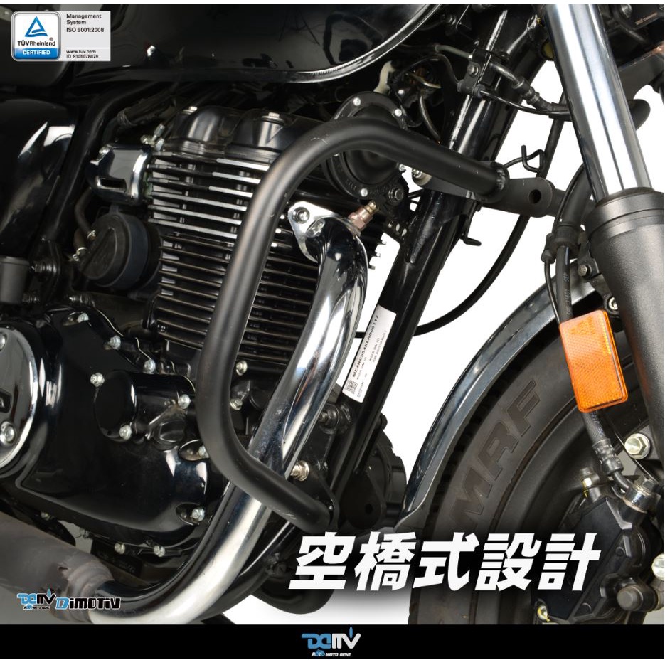【KIRI】 Dimotiv Honda CB350 H’ness 21年適用 保桿 引擎保桿 車身保桿 DMV