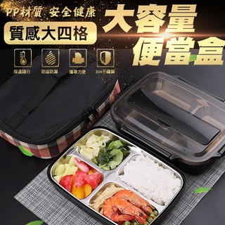 【隔日到貨免運費！注水蓄熱 持久保溫】加溫保溫便當盒 加水保溫 304不銹鋼便當盒 日式餐盒 便當盒 分隔便當盒 分格式