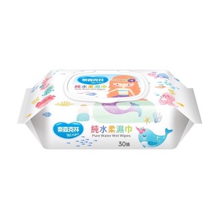 奈森克林 純水柔濕巾30抽(附蓋)純水臺灣製造