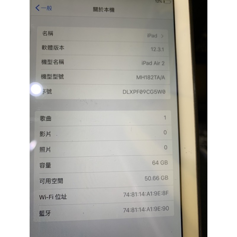 二手ipad - Air2 wifi 64g（玫瑰金）