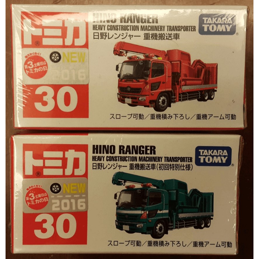 【ToyDreams】TOMICA多美小汽車 NO.30 HINO RANGER 日野重機搬送車(初回限定+新車貼)