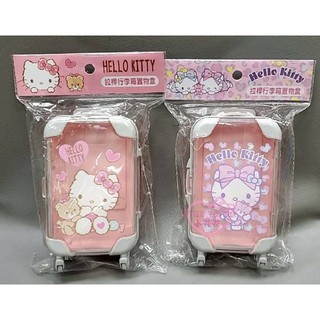 ♥小花花日本精品♥HelloKitty拉桿行李箱置物盒飾品盒小物收納盒多功能萬用盒56893502