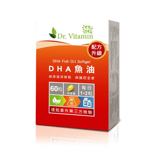 【Dr. Vitamin】DHA魚油升級版(短效期) 江醫師保健館 江守山醫師推薦 純淨海洋萃取