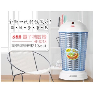 臺灣現貨 一系列品牌捕蚊燈 TECO東元 EDSDS愛迪生 紫外線 勳風 電子捕蚊燈 雙星牌 150W捕蚊燈