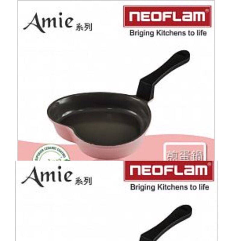 【韓國NEOFLAM】14cm陶瓷不沾心型煎蛋鍋(Amie系列)