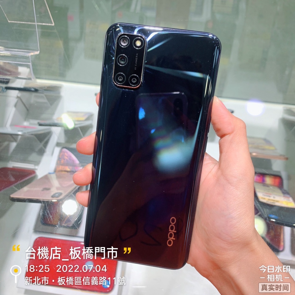 %【台機店】OPPO A72 2020 4G 128G 6.5吋 歐珀 二手機 板橋 台中