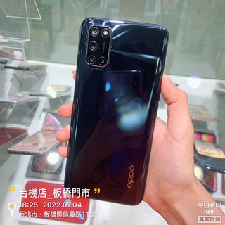 %【臺機店】OPPO A72 2020 4G 128G 6.5吋 歐珀 二手機 板橋 臺中