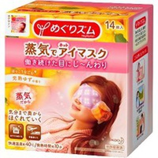 日本花王蒸氣眼罩14入-柚香