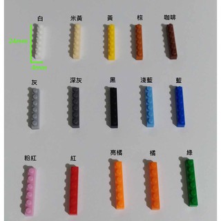 台灣現貨 三天出貨 4x4mm 鑽石積木 微型積木 迷你積木 1X6 1顆 可挑色 相容 nanoblock LOZ