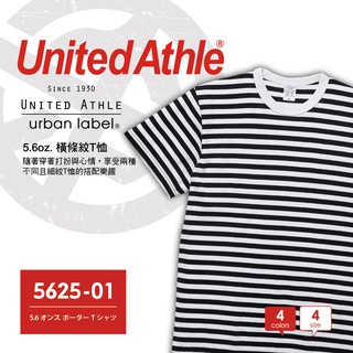 SLANT United Athle 日本品牌 5.6oz 橫條紋短袖T恤 1.2cm/5cm條紋T恤 百搭短T