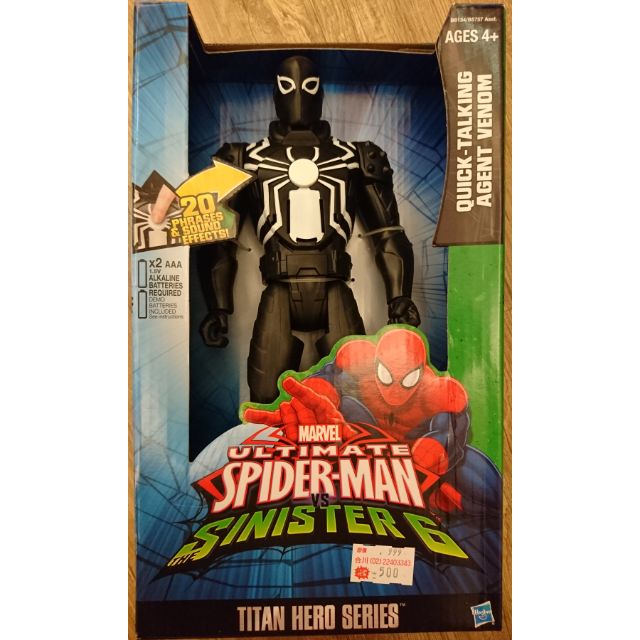 漫威英雄 泰坦英雄 終極 蜘蛛人 spider man 12吋 終極人物組 非 蝙蝠俠 黑豹 索爾 雷神 浩克 鋼鐵人