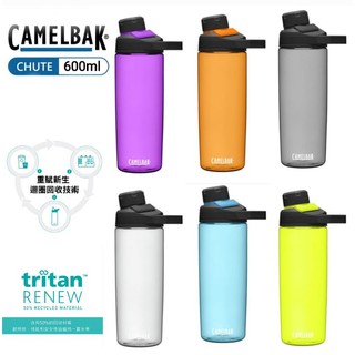 CAMELBAK｜600ml Chute Mag戶外運動水瓶 運動水壺 RENEW