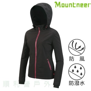 山林MOUNTNEER 女款輕量防風SOFT SHELL外套 M12J02 黑色 軟殼衣 保暖 OUTDOOR NICE