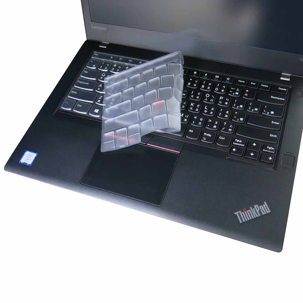 【Ezstick】Lenovo T470 指紋機 系列 奈米銀抗菌TPU鍵盤保護膜