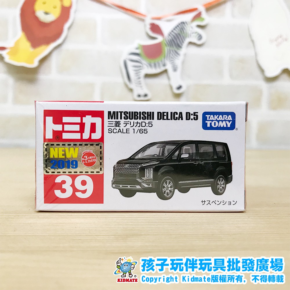 正版 TOMICA TOMY 039 三菱得利卡 限量車 火柴盒 小車 模型車 玩具車 收藏 TAKARA 多美