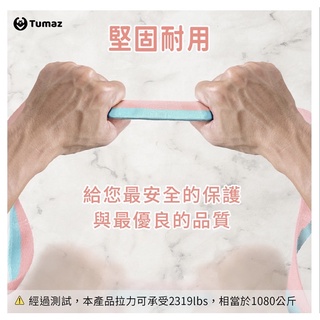 ［Tumaz月熊］瑜珈繩伸展帶8ft:244cm(無彈性瑜珈繩瑜伽繩瑜珈輔助瑜伽）
