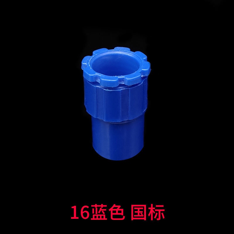 水管接頭 pvc pvc 塑膠水管 管 門 水 diy 缸 三 頭 PVC線管鎖扣彩色紅藍杯梳1620電線管鎖母線盒連接