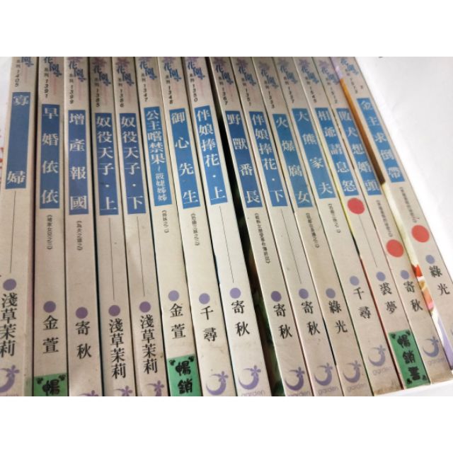 限Kkbox下標1. 【小說】花園小說15本