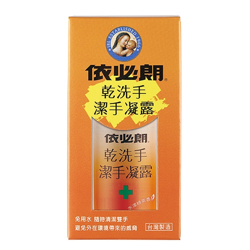 【台灣現貨】IBL 依必朗 效期2024/05月 抗菌 乾洗手 潔手凝露 60ml 效期2024/05月  酒精乾洗手