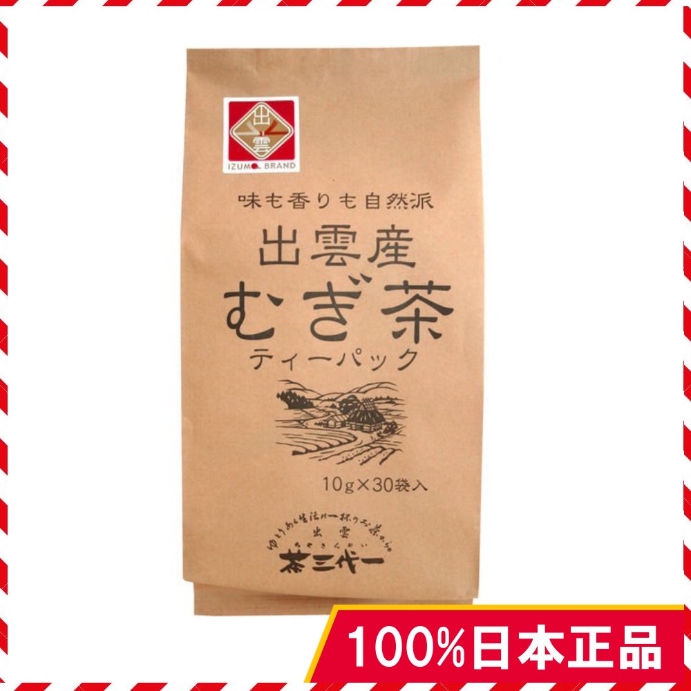 日本茶三代一出雲産麦茶ティーバッグ10g×30包| 蝦皮購物 日本茶三代一出雲産麦茶ティーバッグ10g×30包| 蝦皮購物