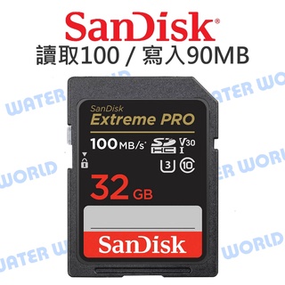 【中壢NOVA-水世界】SanDisk Extreme PRO 32G SDHC【U3 V30 讀100 寫90】記憶卡