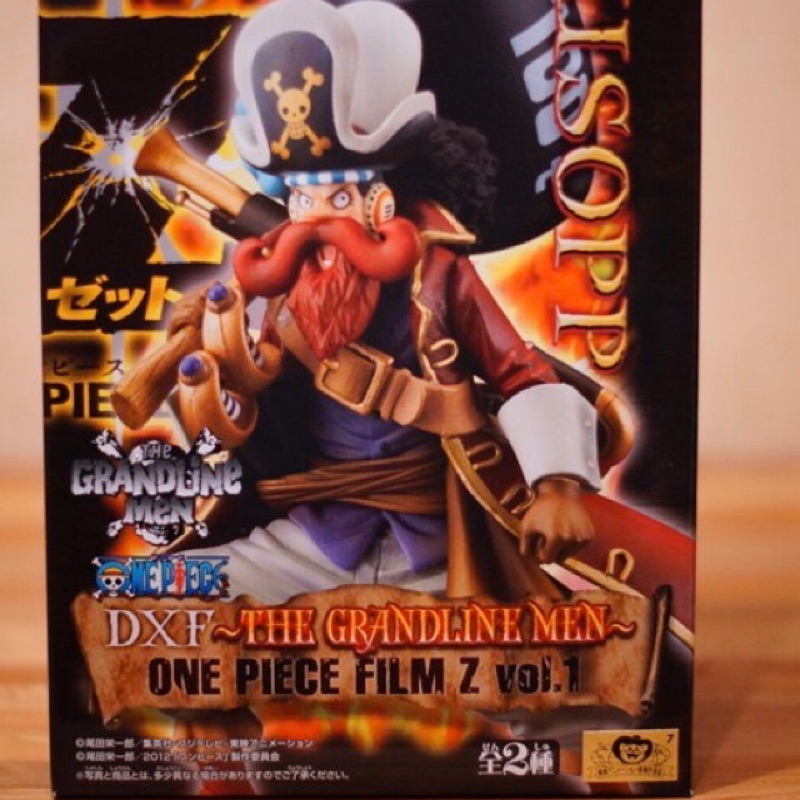 日本正版海賊王公仔 金證 DXF～騙人布