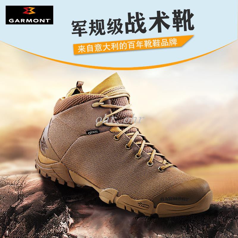 Garmont登山 拍賣 評價與ptt熱推商品 21年4月 飛比價格