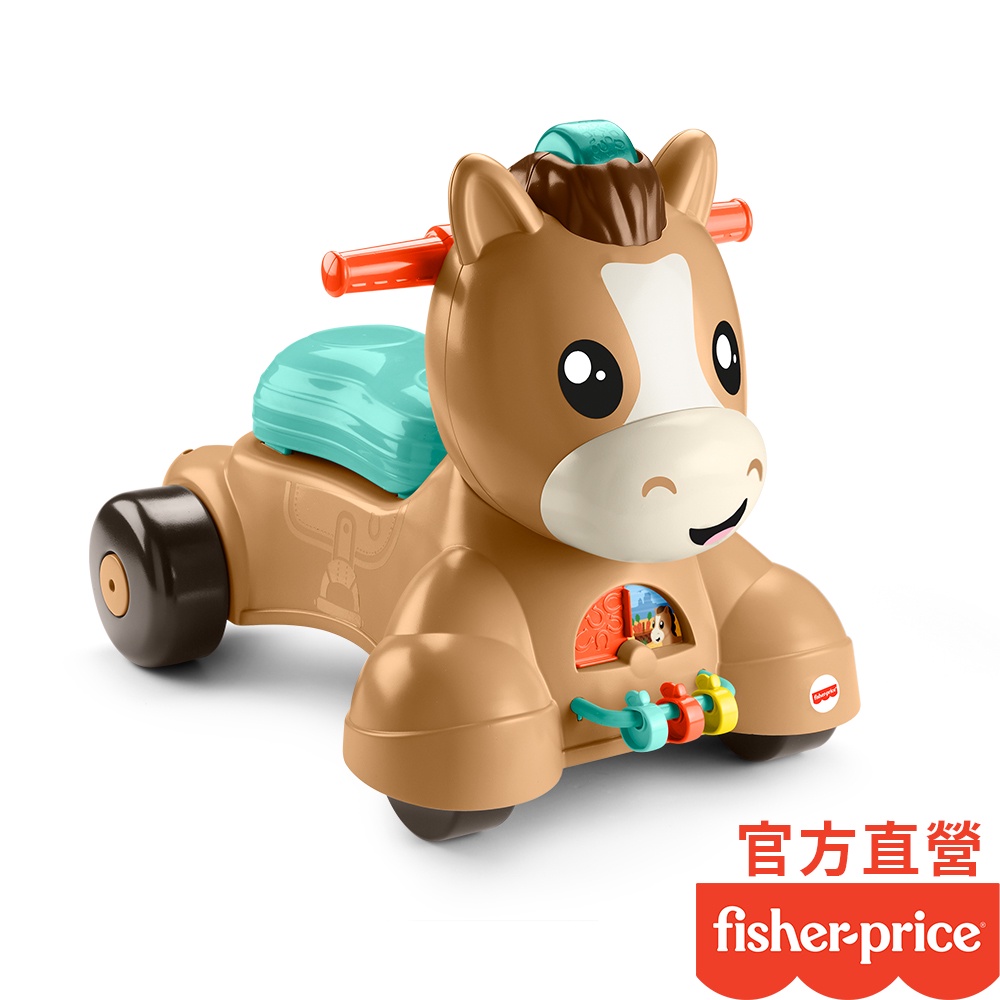 Fisher-Price 費雪 智慧小馬學步車 (盒損品)