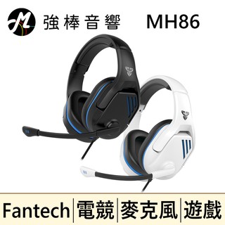 🔥現貨🔥 Fantech MH86 手機/電腦遊戲 耳罩式耳機 電競耳機 通話清晰 | 強棒音響