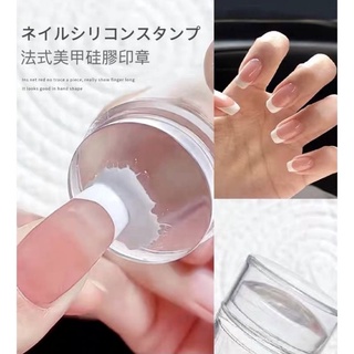 ❤臺灣發貨❤《法式指甲~轉印印章組》透明矽膠轉印章 矽膠取圖章 帶蓋附刮刀 矽膠轉印章 轉印鋼板工具【嬡萊美甲材料】
