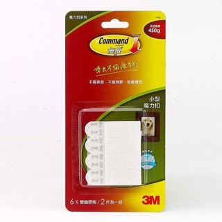 3M 無痕掛鉤系列 白色小型魔力扣(17166W)6入