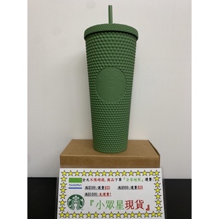 星巴克 24OZBlingGRNTOGO冷水杯 24OZ珊瑚海洋TOGO冷水杯 24OZBling週年紀念TOGO冷水杯