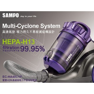 SAMPO 聲寶 HEPA免紙袋吸力不衰減吸塵器 EC-HA40CYP ((A級福利出清品‧限量搶購中))