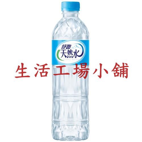 【舒跑】天然水600ml(24入)