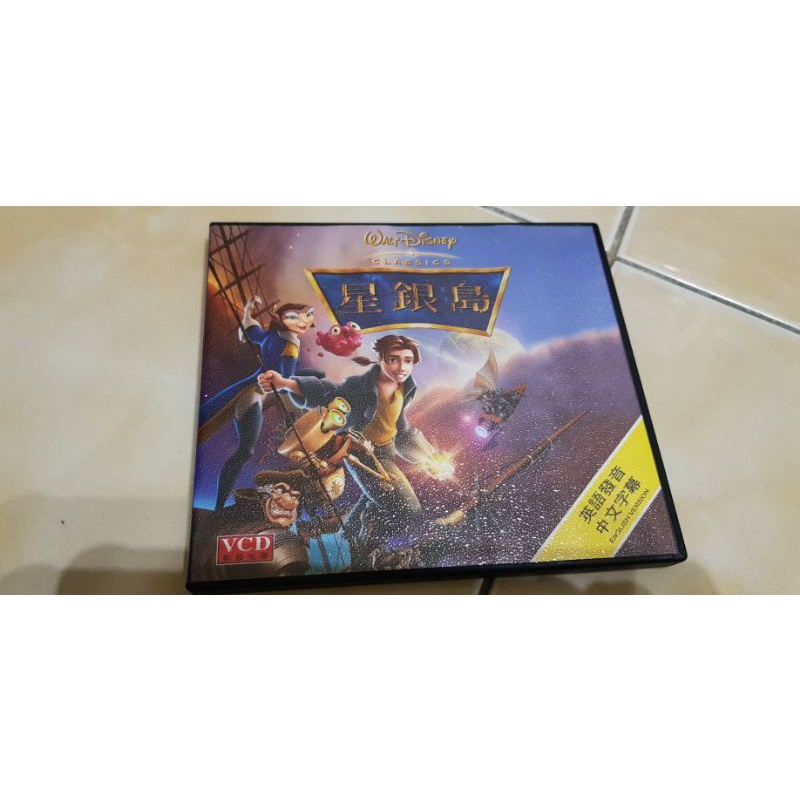 VCD  正版二手VCD   迪士尼動畫  電影  星銀島   出清價40元