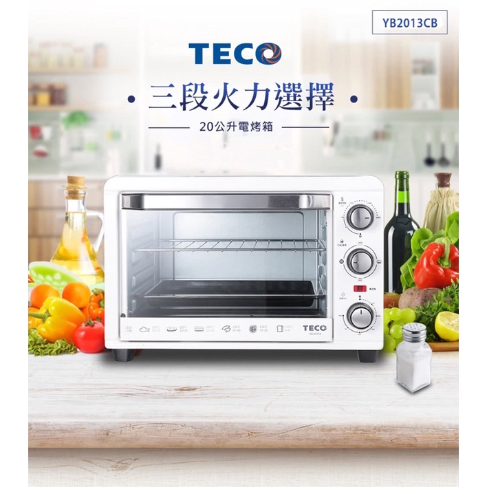 二手貨【TECO 東元】超大20L電烤箱 YB2013CB(質感白)