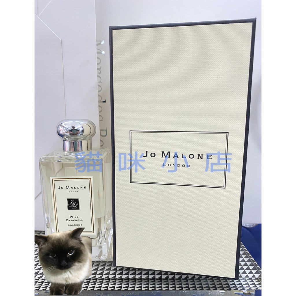 Jo malone 藍風鈴 玻璃分享噴瓶 1ML 2ML 5ML