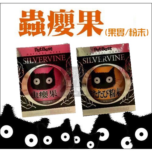 蟲癭果粉 優惠推薦 21年1月 蝦皮購物台灣
