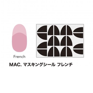 日本 MAC 大塚翔太 / 筒井のぞみ 監修噴槍貼紙 (一包六張) 美甲噴槍噴繪專用貼紙