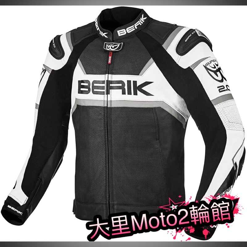 大里大里Moto2輪館日本BERIK Tek-X Leather Jacket B/G 皮衣 頂級 防摔衣(預購)