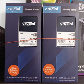 [含稅開發票]全新盒裝 美光 Crucial DDR4 3200 8G 終保/桌上型/記憶體/RAM/DD4