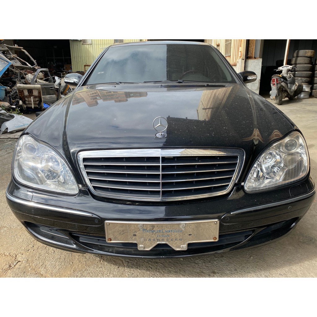 包料王 w220 s350 全車拆賣 零件拆賣 引擎變速箱氣壓避震打氣幫浦六角鎖後視鏡底盤鋁圈內裝