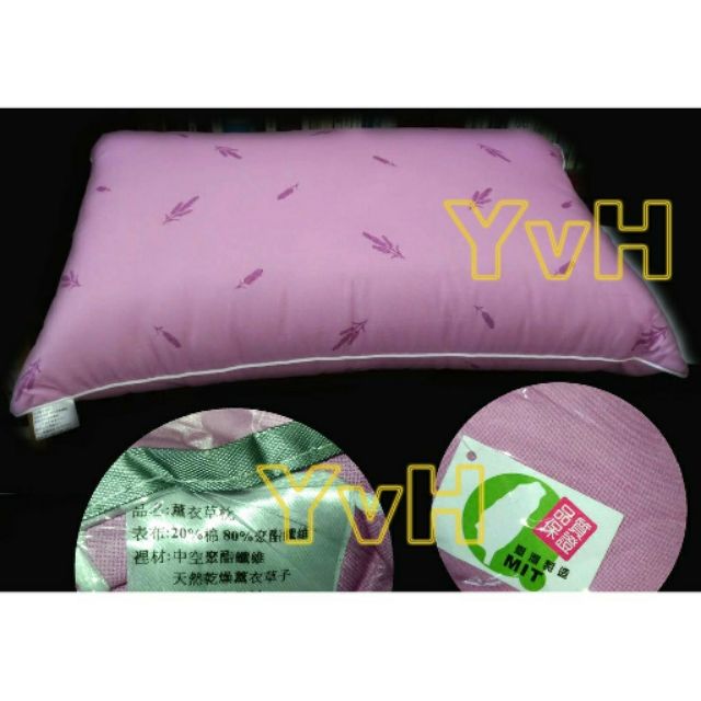 =YvH=Pillow 枕頭 台灣製 薰衣草芳香舒眠枕一個 天然乾燥薰衣草子 淡淡的花香 不會很濃 紫色 PW