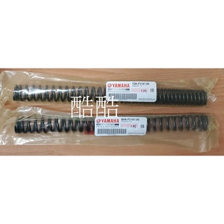 YAMAHA 原廠 BH6-F3141 1DK-F3141 前叉彈簧 FORCE SMAX 可用