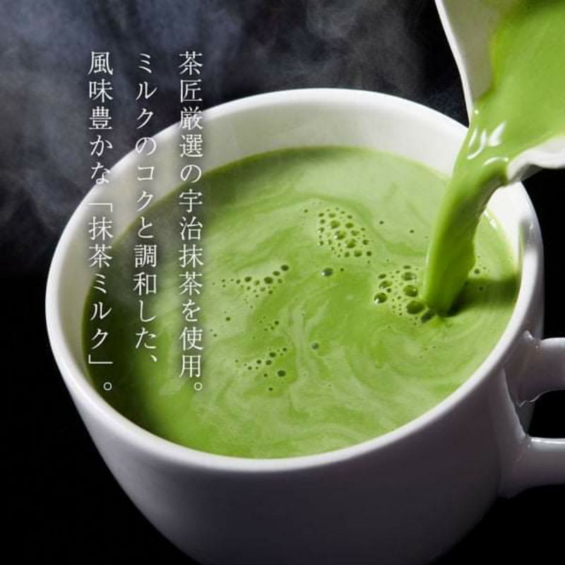 京都百年老店-辻利茶鋪濃抹茶牛奶/焙茶巧克力牛奶粉