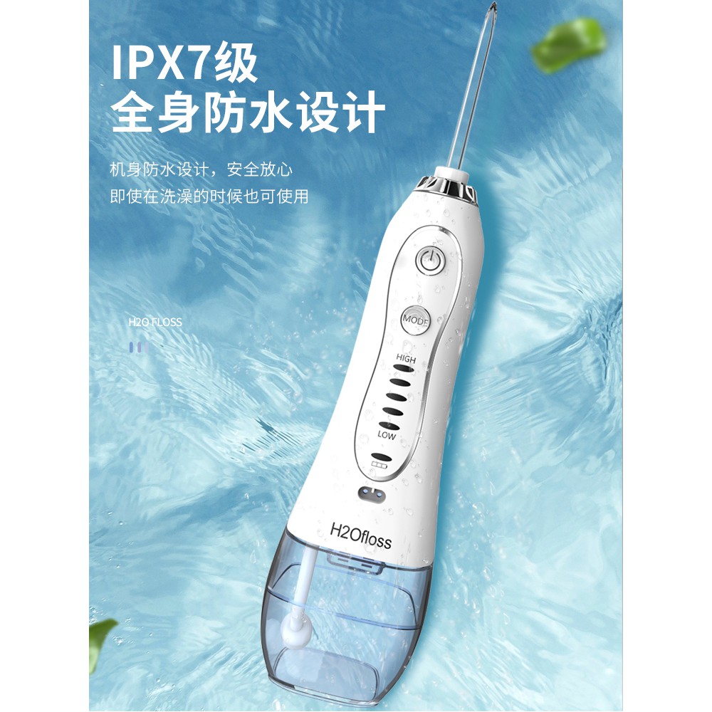 沖牙機惠齒 拍賣 評價與ptt熱推商品 21年6月 飛比價格