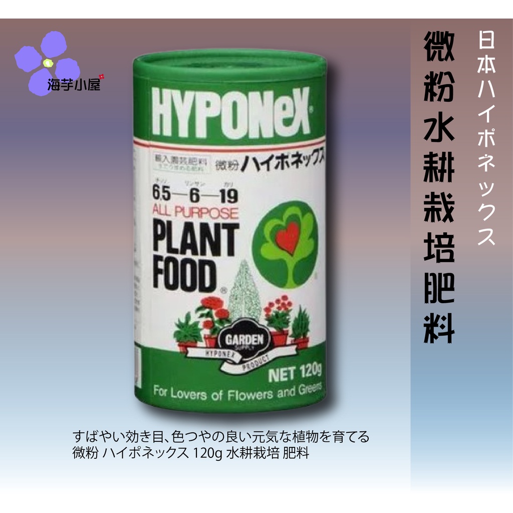 Big Bud Liquid 4L 植物肥料 Amazon.co.jp: Big Bud Liquid(ビッグバド リキッド) 4L 花や