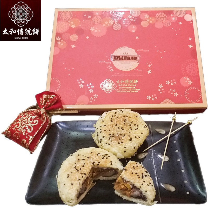 【太和傳統餅】 萬丹紅豆麻糬燒/紫京芋頭Q餅  6入/盒