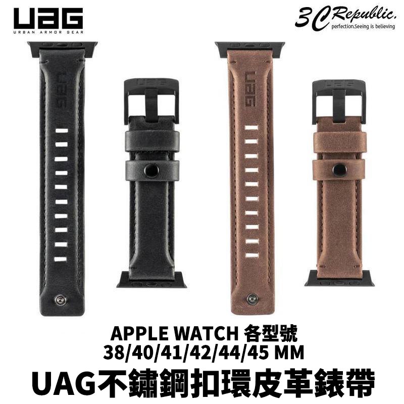 UAG 不鏽鋼 真皮 皮革 腕帶 錶帶 替換帶 適用於Apple watch 38 40 42 44 45 41 mm